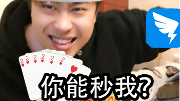 卢本伟教你怎么在寒假里快乐